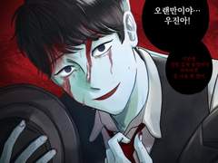 커미션 / Commission