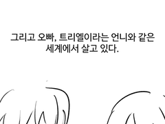 ㅎㄷ님 커미션