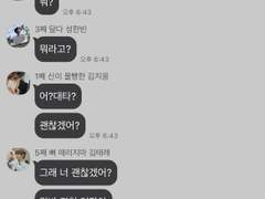 [제로베이스원 나페스] 남매 TALK.ver(3)