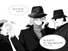 [코난] 검은조직의 일상 (with 핑가 진 워커)