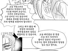 1st grade, 퀘스트