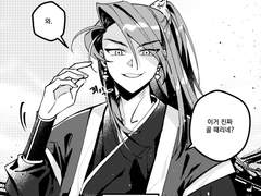 [진혼기/설영자하]동어반복