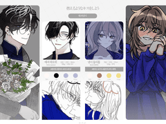 블 님 연성교환 (완료)