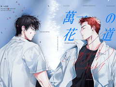 슬덩온(8/26) 태웅백호 신간 샘플