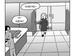 34. 리모델링