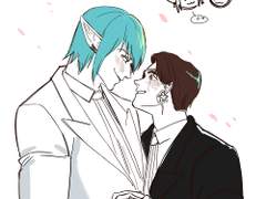 오르슈팡과 언약하는 글이 너무 좋아서 쳐돌이가 되다