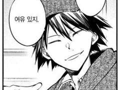 [약수위] 란포 씨 여유 있는 거 맞아요?