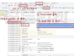 (판매중지) 인터파크 직링