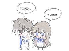 『 달밤의 기상호에 미친 폭주 모드 』