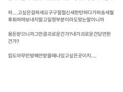 전의를상실했다