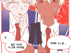 테일즈런너 그림 모음