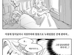 [풍설] 밤 시가지 잠행