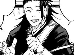 주저사 게토와 원숭이