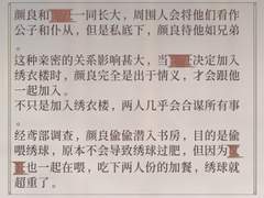 작부 일부 번역 모음