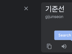 [호백 소책자 thatGuitarBoy] 월하삼신 축전: <The Baseline>