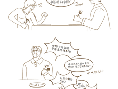 맵고수들의 대결