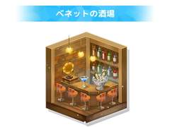 마호야쿠 스팟 공략