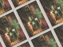 <낑깡의 압구정> 소장본 인포 + 입금폼