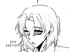 이 엔딩에는 후기를 남기지 말아주세요