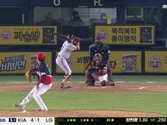 08.08(화) 18:30KBO KIA vs LG (라인업 분석 예정)