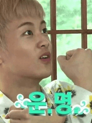 ㅇㅜㄴㅁㅕㅇ / 연중