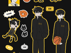 종톨 스티커 도안