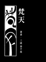 범천 / 저자-산즈 하루치요