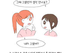 오늘도 정신병원4