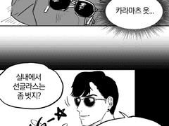 [이치카라][돈마피] 이치마츠 사변 합작