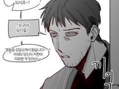 모브사이코 낙서