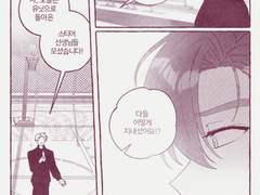 [청배] 보고싶은 세진아😥