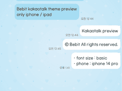 [IOS] Heart talk #56 Blue