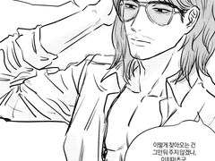 [이치카라]헤소쿠리형사AU