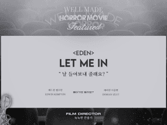 날 들여보내 줄래요? | 눅눅한 깐풍기