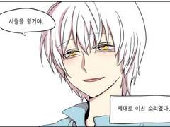 이영싫 가장 결혼하고 싶은 & 하기 싫은 캐릭터