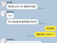 루린랑 범천 카피페4