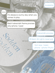 Simple kakaotalk theme (3 color)