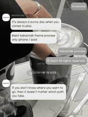 Chewing kakaotalk theme (7color)