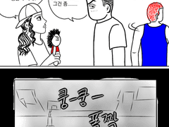 한여름밤의 악몽