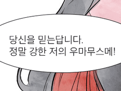 AGAPE : 사랑의 이데아