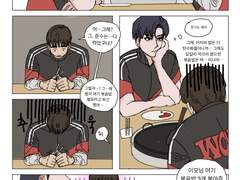 영중이가 닭갈비 잘먹는 빵준 만화