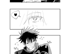 1일1고죠후시 #2