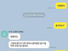 [청려문대/아현문대] 선아현이랑 몸 바뀐 청려