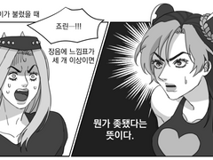 전기세 같이 감당하기