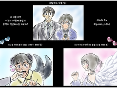 [다카사] 콩깍지 선글라스