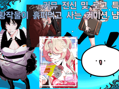 구황작물 농사짓기