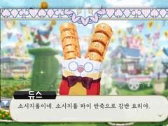 화이트 래빗 패스 3-(9)