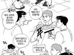 (호열백호)대DDAL만화 ※약 수위