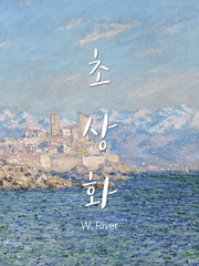 얼굴 없는 초상화