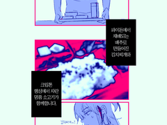 슬픔을 적출하다 보면, 결국 인간은 스스로 감정을 이겨내는 법을 잊어버릴 거야.